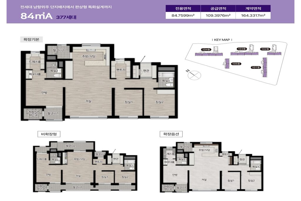 시흥대야역 84a 힐스테이트 시흥더클래스 분양가