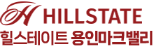 힐스테이트 용인마크밸리 로고