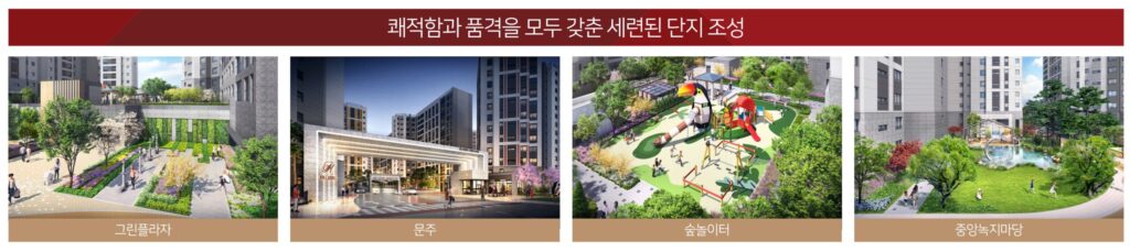 힐스테이트 수원파크포레 분양아파트 가격