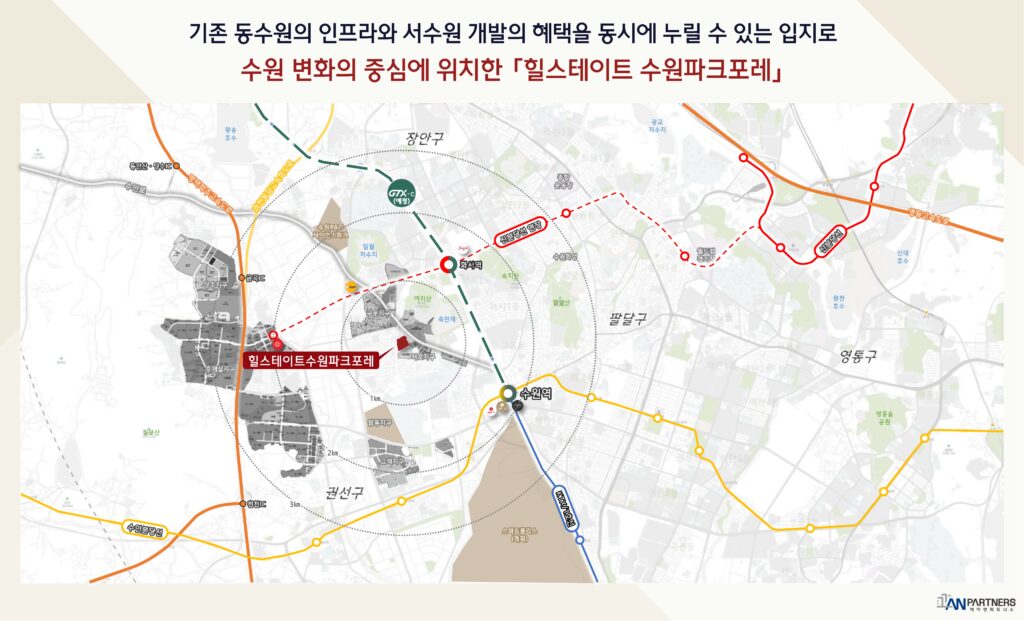 힐스테이트 수원 계약조건