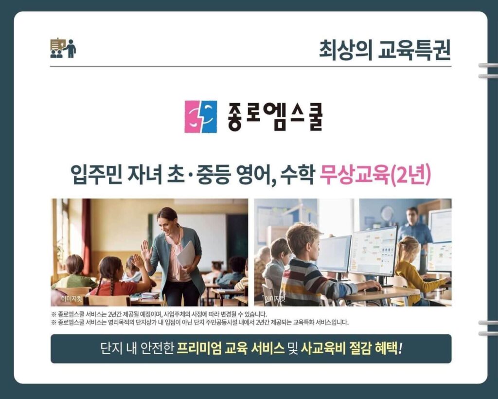 김해 테크노밸리 제일풍경채 분양가