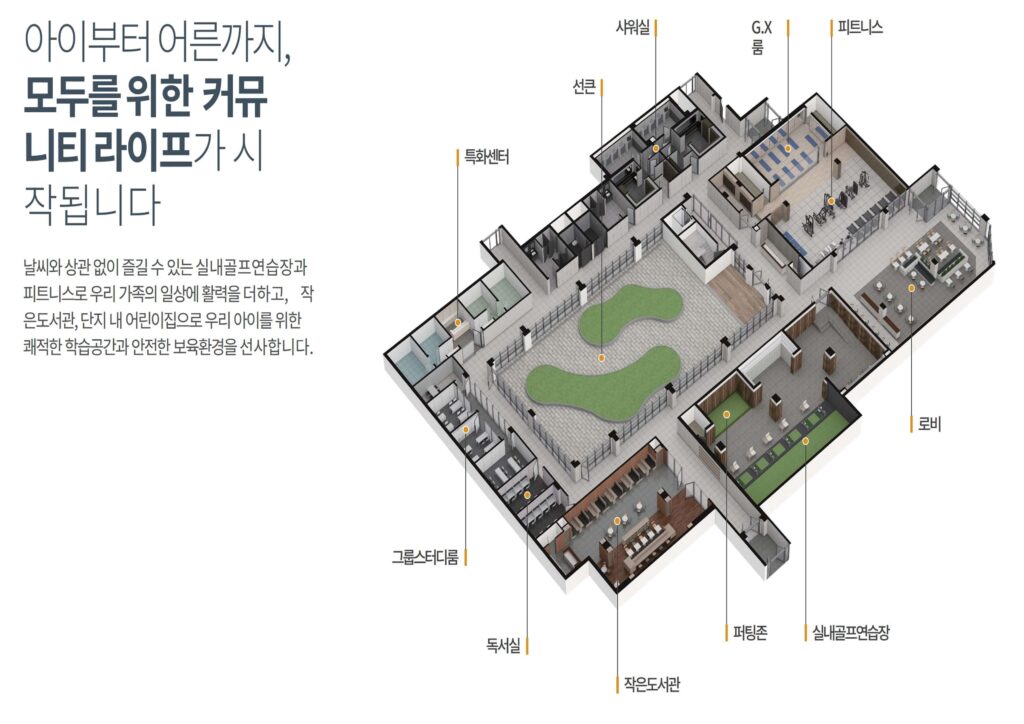김해 전세아파트
