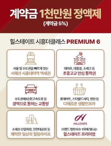 프리미엄